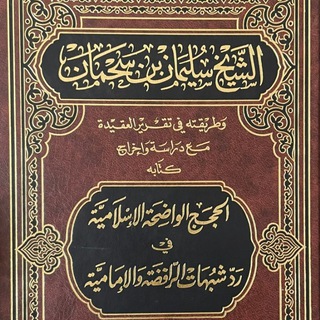 Логотип канала ibn_sahman