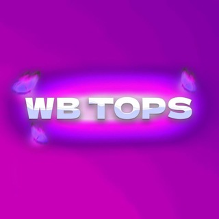 Логотип канала wbbtops