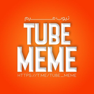 Логотип канала tube_meme