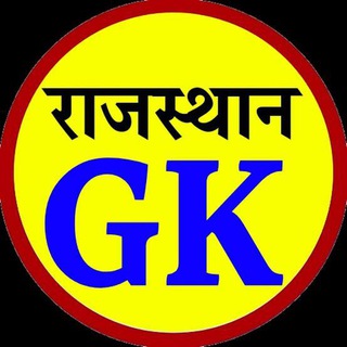 Логотип канала Rajasthan_CET_GK_RAS_RSMSSB