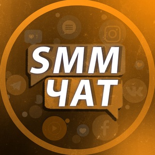 Логотип канала smm_telegram_chat