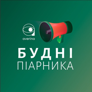 Логотип канала budni_pr