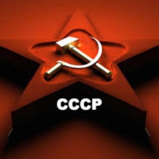 Логотип ussr1922_1991