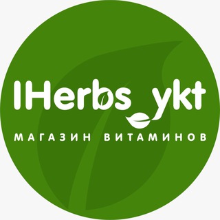 Логотип канала iherbs_ykt