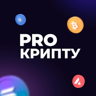 Логотип канала prookripty