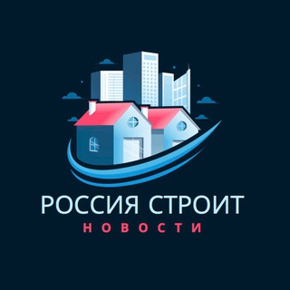 Логотип канала russia_stroit