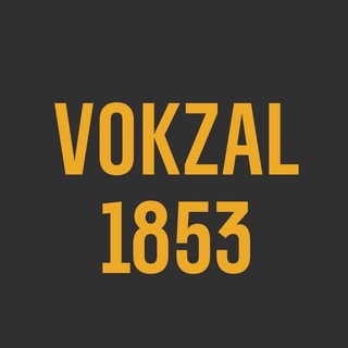 Логотип канала vokzal_1853_official