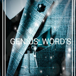 Логотип genius_words