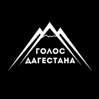 Логотип канала golosdagestana05