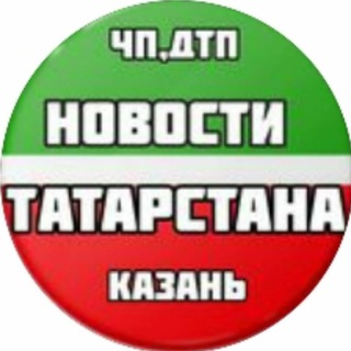 Логотип канала novosti_tatarstana1