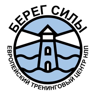 Логотип beregsili