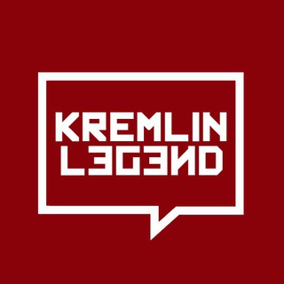 Логотип канала kremlinlegend