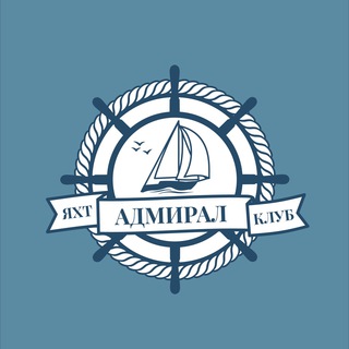 Логотип канала admiral_yacht_club