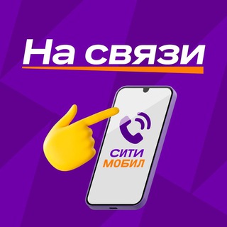 Логотип citymobil_news