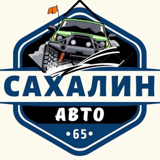 Логотип канала sakhalin_auto