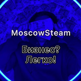 Логотип moscowsteam