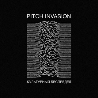 Логотип pitchinvasion