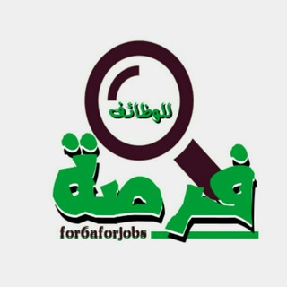 Логотип for6aforjobsgulf