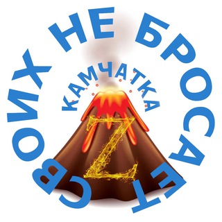 Логотип канала kamchatkasvoiz