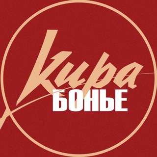 Логотип канала kira_bonye