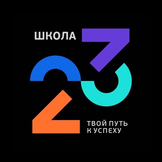 Логотип канала school23_fm