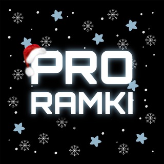 Логотип канала pro_ramki