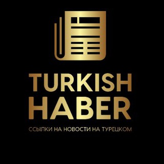 Логотип канала turkiyesagenda