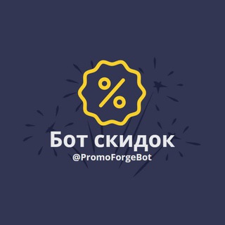 Логотип канала PromoForge1