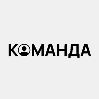 Логотип канала adskomanda_chat