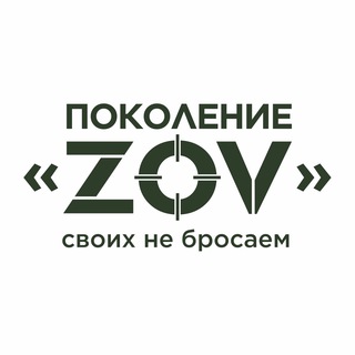 Логотип канала pokolenie_zov