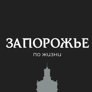 Логотип канала zaporozhittuchat
