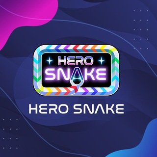 Логотип herosnakechannel