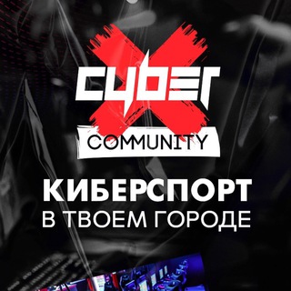 Логотип канала cyberxspb