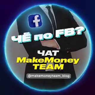 Логотип makemoneyteam_chat