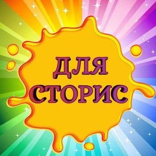 Логотип канала mamzishkastori