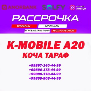 Логотип канала k_mobile_a20kt