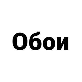 Логотип канала oboy_3