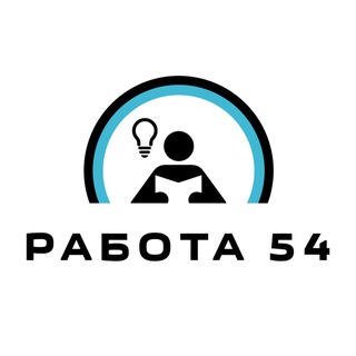 Логотип канала rabota54rus