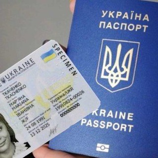 Логотип канала ukraineidcard