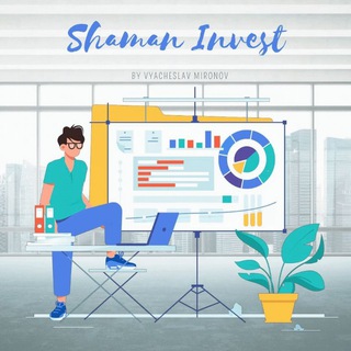Логотип shamaninvest