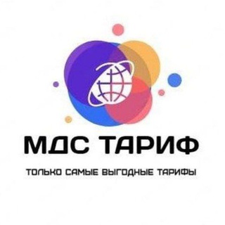 Логотип канала mds_tarif