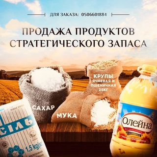 Логотип канала products777