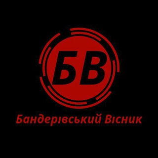 Логотип канала banderivskiy_visnyk