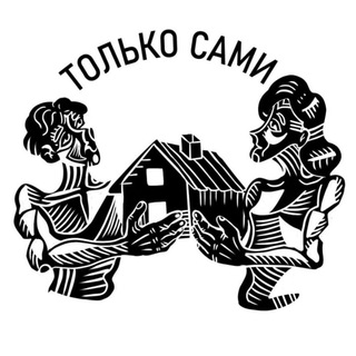 Логотип канала tolko_sami