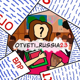 Логотип канала otveti_russia23