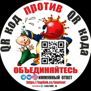 Логотип канала imotvet_ekb_docs