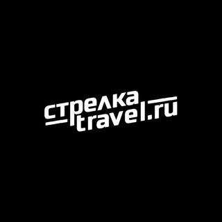 Логотип strelkatravelchat