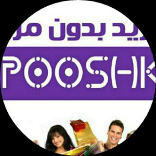 Логотип pooshkalahamkar