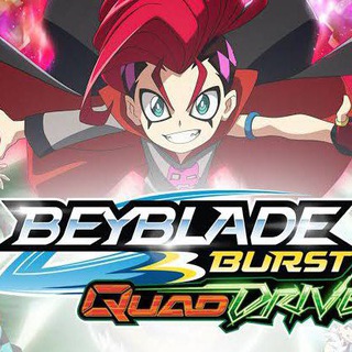 Логотип канала beyblade_burst_quaddrive_multi