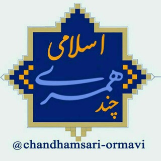 Логотип chandhamsari_ormavi